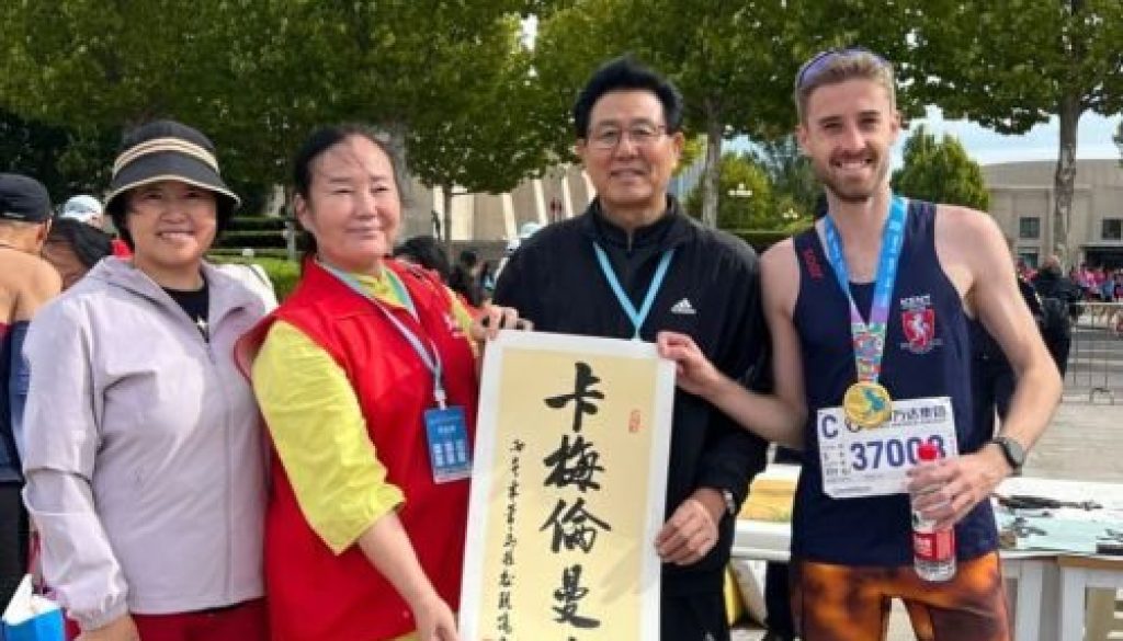 china-marathon-oct2026